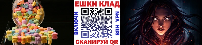 ОМГ ОМГ ссылки  как найти   Алейск  ЭКСТАЗИ бентли 