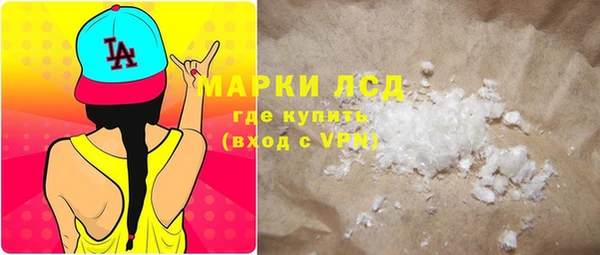 мескалин Алзамай