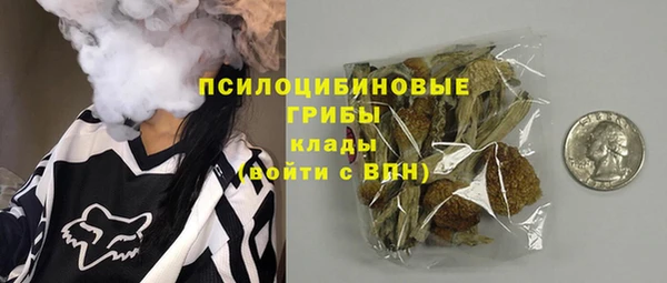 гашишное масло Алексин
