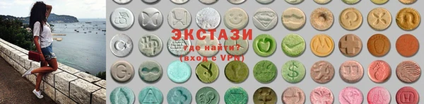 гашишное масло Алексин