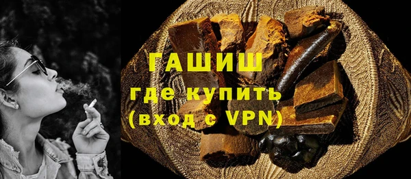 гашишное масло Алексин
