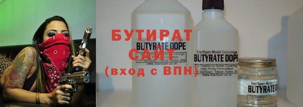 прущая мука Арсеньев