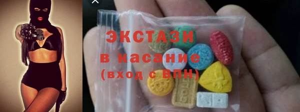 альфа пвп VHQ Александровское
