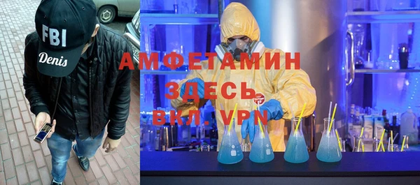 метамфетамин Армянск