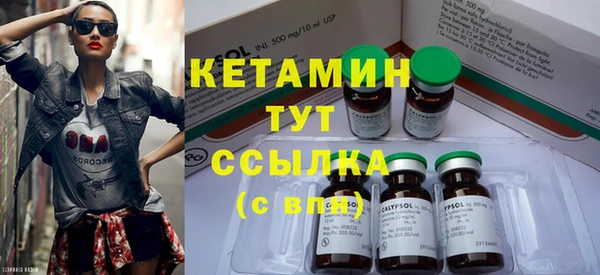 бутират Кущёвская
