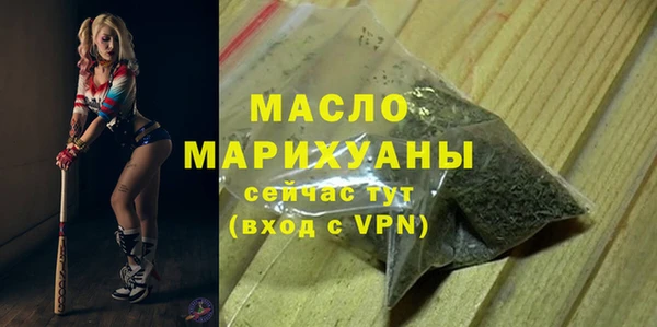 гашишное масло Алексин