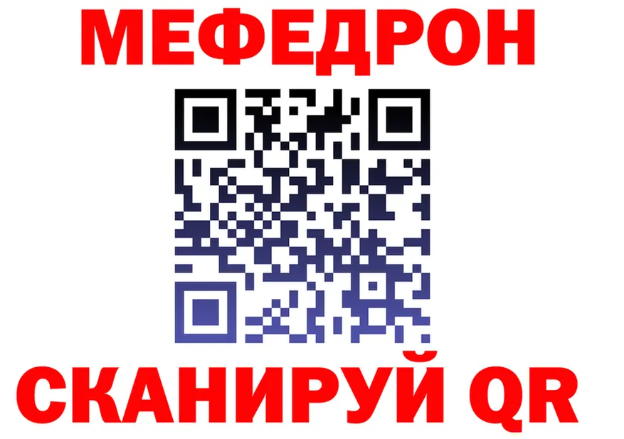 APVP кристаллы зеркало площадка блэк спрут Алейск