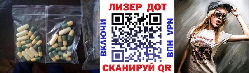 LSD-25 экстази ecstasy  Алейск 