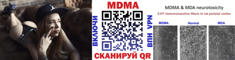 MDMA кристаллы OMG ССЫЛКА Алейск