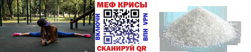наркота  Алейск  Мефедрон mephedrone 