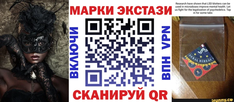 магазин продажи наркотиков  Алейск  Марки 25I-NBOMe 1500мкг 