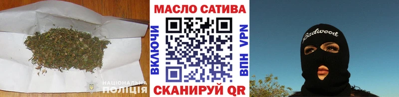 Дистиллят ТГК вейп  Алейск 